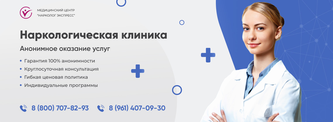 наркологическая-клиника.jpg в Северном Орехово-Борисово города Москвы | Нарколог Экспресс наркологическая-клиника.jpg в Северном Орехово-Борисово города Москвы | Нарколог Экспресс